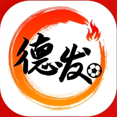德发助手