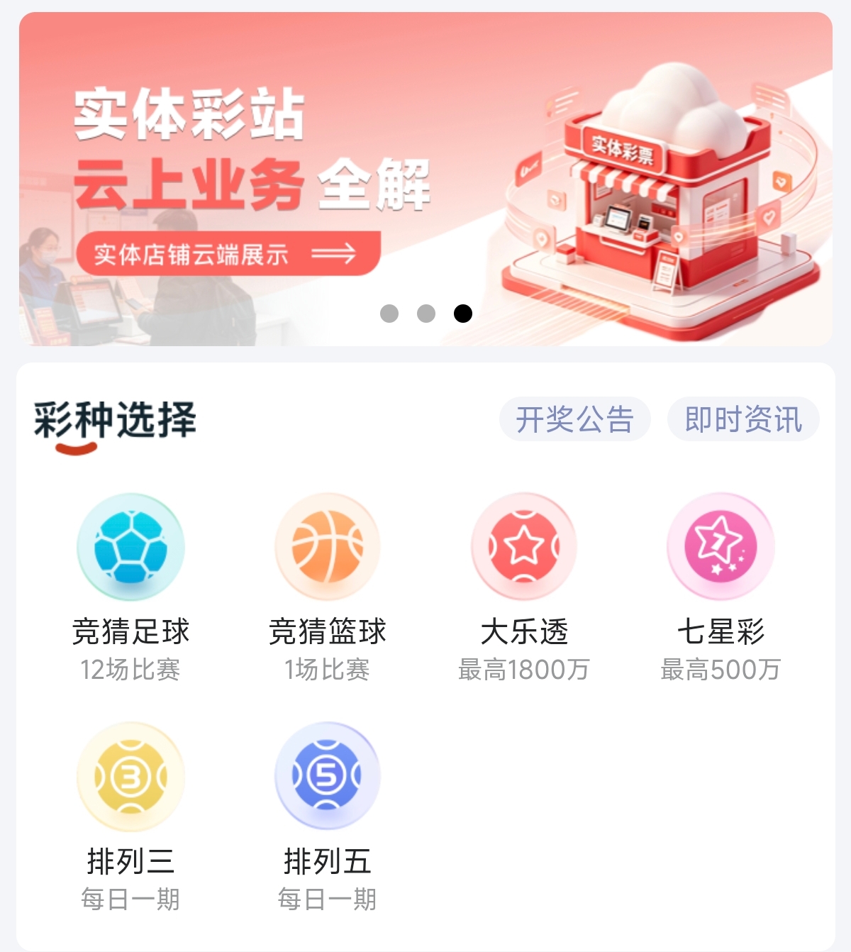 安装教程图示